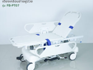 Alternative view of เตียงเคลื่อนย้ายผู้ป่วย(Stretcher) รุ่น FB-PT07