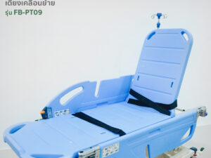 Alternative view of เตียงเคลื่อนย้ายผู้ป่วย ระบบมือหมุน รุ่น FB-PT09