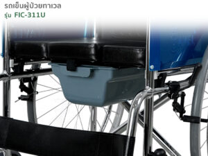 Alternative view of TAVEL [ทาเวล] รถเข็นผู้ป่วย รุ่นFIC-311U เบาะ 2 in 1 นั่งถ่ายได้ By Fasicare