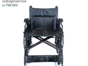 Alternative view of TAVEL [ทาเวล] วีลเเชร์ รถเข็นผู้ป่วย รุ่นTSB-002 เบาะขนาดใหญ่พิเศษ By Fasicare
