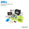 ZOLL-1_0-1.jpg