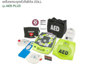 Alternative view of เครื่องกระตุกหัวใจ เครื่องกระตุ้นหัวใจ ZOLL AED PLUS