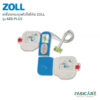 ZOLL-2_0-1.jpg