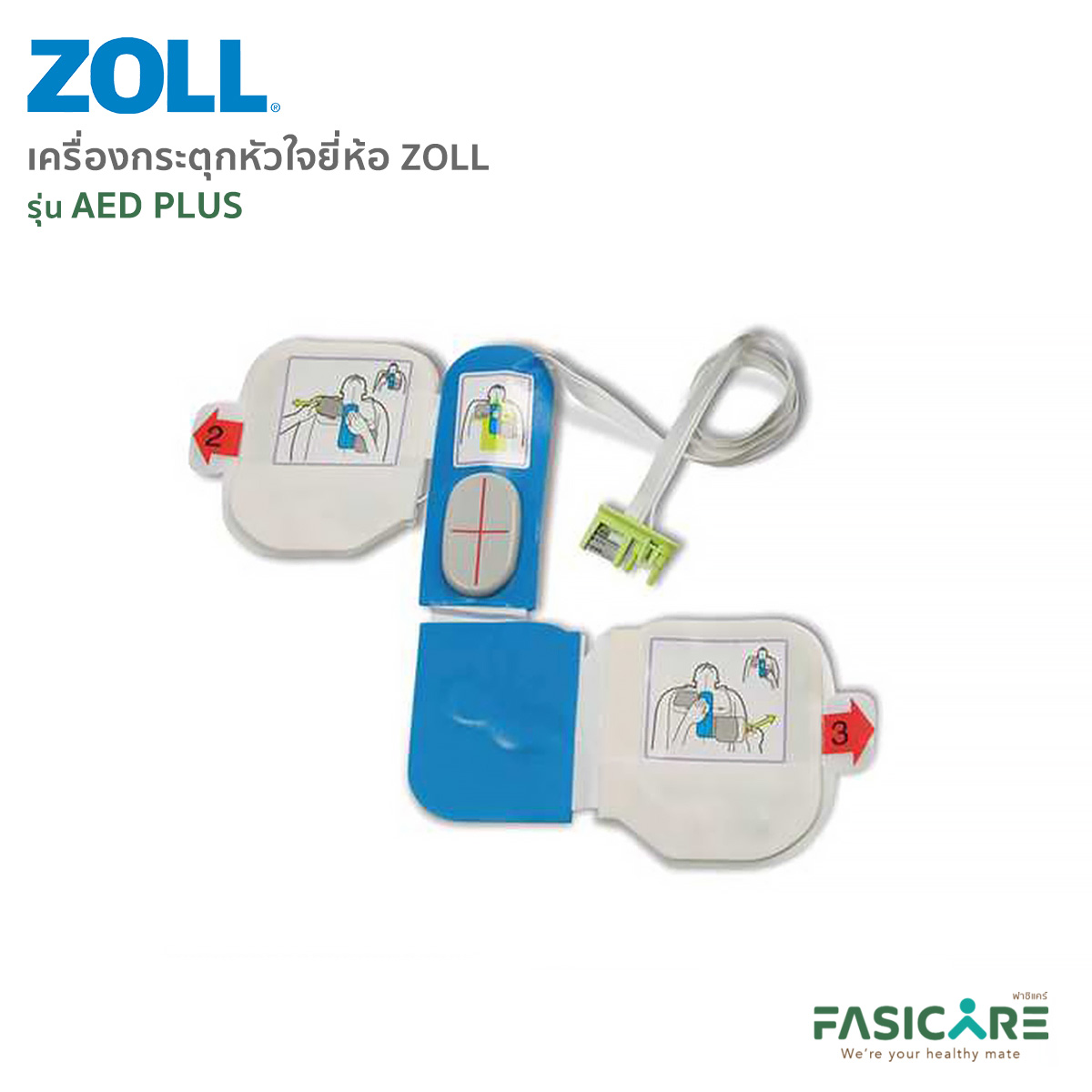 ZOLL-2_0-1.jpg
