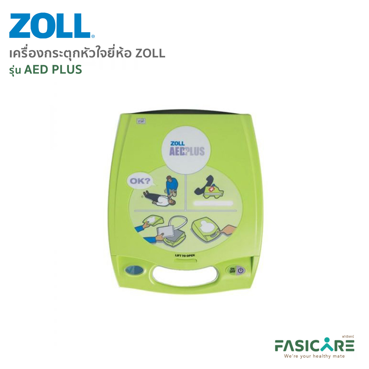 ZOLL-6_0.jpg