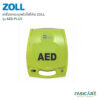ZOLL_0-1.jpg