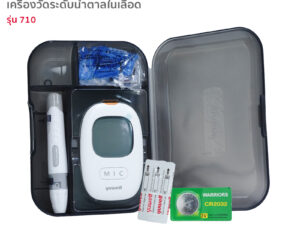 Alternative view of Yuwell เครื่องตรวจน้ำตาลในเลือด รุ่น710 (Blood Glucose Meter)