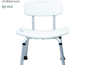 Alternative view of FASICARE เก้าอี้อาบน้ำ รุ่น 412 ปรับระดับได้ พร้อมพนักพิงหลัง และที่วางแขน