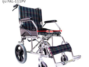 Alternative view of TAVEL [ทาเวล] รถเข็นผู้ป่วย รุ่น FAL-111PV น้ำหนัก 11kg. | By Fasicare