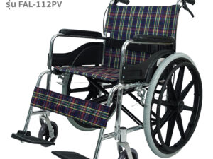 Alternative view of TAVEL [ทาเวล] รถเข็นผู้ป่วย รุ่น FAL-112PV ล้อแม็ก 22" | By Fasicare