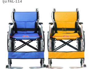 Alternative view of TAVEL [ทาเวล] วีลแชร์ รถเข็นผู้ป่วย รุ่น FAL-114 พับพนักพิงหลังได้ | By Fasicare