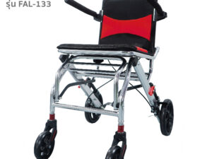 Alternative view of TAVEL [ทาเวล] รถเข็นผู้ป่วย รุ่น FAL-133 น้ำหนักเพียง 7.3kg. | By Fasicare