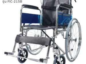 Alternative view of TAVEL [ทาเวล] วีลแชร์ รถเข็นผู้ป่วย รุ่น FIC-215B พนักวางเเขนถอดได้ | By Fasicare