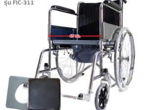 Alternative view of TAVEL [ทาเวล] รถเข็นผู้ป่วย รุ่นFIC-311 เบาะ 2 in 1 นั่งถ่ายได้ By Fasicare
