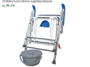 Alternative view of Fasicare เก้าอี้อาบน้ำพร้อมนั่งถ่ายรุ่น W-14