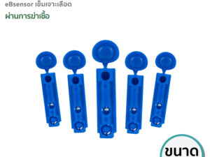 Alternative view of เข็มเจาะเลือด ขนาด30G/0.32 mm ผ่านการฆ่าเชื้อ | 50ชิ้น