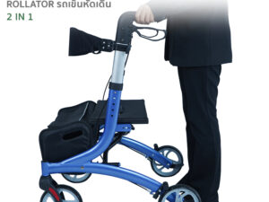 Alternative view of Rollator โรลเลเตอร์รถเข็นช่วยเดิน รุ่น515  รับ นน. 100kg.