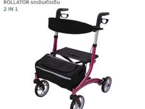 Rollator โรลเลเตอร์รถเข็นช่วยเดิน รุ่น515 รับ นน. 100kg.