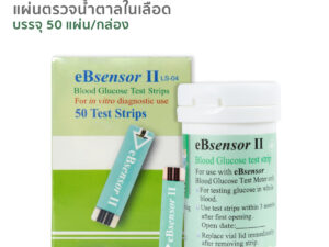Alternative view of eBsensor แผ่นตรวจเบาหวาน 50 แผ่น | 1กล่อง