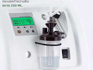 Alternative view of กระบอกทำความชื้น Humidifier bottle ขนาด 250 ML. จำนวน 1 กระบอก