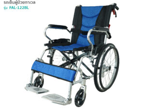 Alternative view of TAVEL [ทาเวล] วีลแชร์ รถเข็นผู้ป่วย รุ่น FAL-122 | By Fasicare