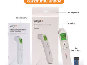 Alternative view of Pangao เครื่องวัดเครื่องวัดไข้ วัดอุณหภูมิร่างกาย/วัตถุ แบบอินฟราเรด แบบไม่สัมผัสร่างกาย รุ่น PG-IRT1602