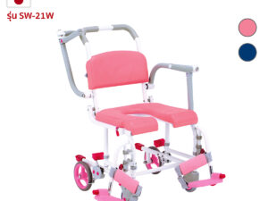 MATSUNAGA (มัตซึนากะ) วีลเเชร์อาบน้ำคร่อมสุขภัณฑ์ รุ่น SW-21W