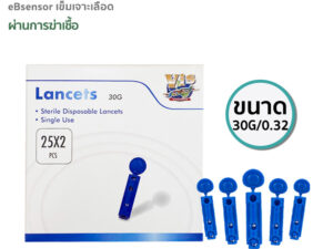 เข็มเจาะเลือด ขนาด30G/0.32 mm ผ่านการฆ่าเชื้อ | 50ชิ้น